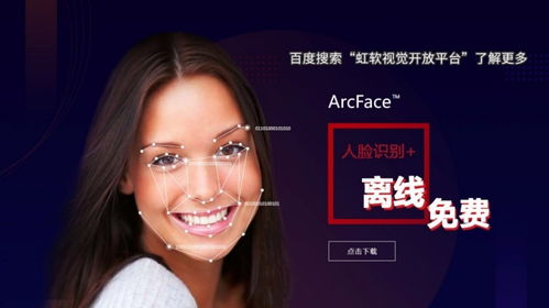 新增人脸识别功能,重庆医保加强监控防骗保行为