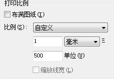 天正建筑绘制建筑设计图纸，想按照1：500的比例绘制该如何设置啊?