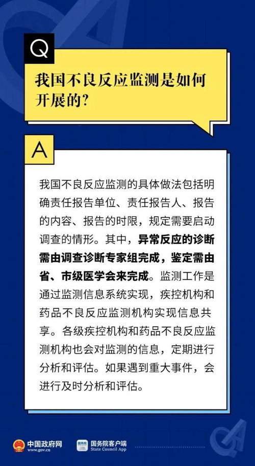 一针二针三针疫苗选哪个 专家这样说