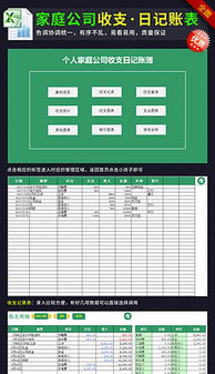 收支明细图片素材 收支明细图片素材下载 收支明细背景素材 收支明细模板下载 我图网 