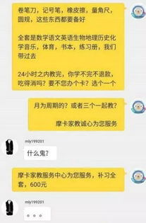 异地男朋友约炮可以原谅吗？能够利用这事让他对我愧疚一辈子吗(男朋友约妹子能不能原谅)