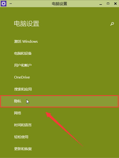 win10怎么开直播摄像头