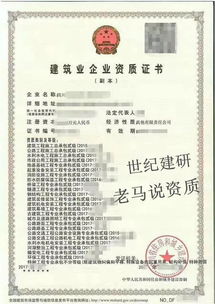 河南有多少家一级以上建筑企业