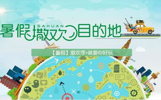 特别策划 山东文旅门户网站 山东旅游新闻网 鲁网文旅频道 