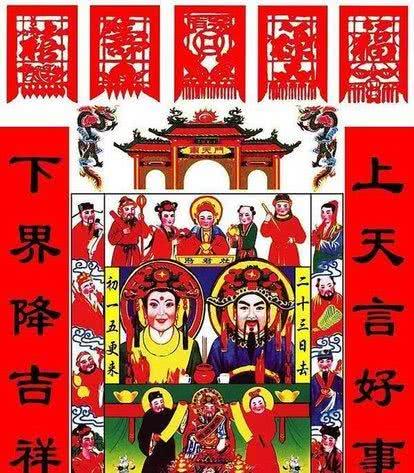 腊月23 24 25祭灶风俗,送灶神需要注意什么