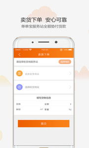 交易平台app推荐,第三方交易平台有哪些app