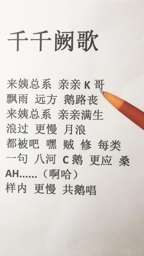 荣耀是励志歌吗;荣光歌曲讲了什么？