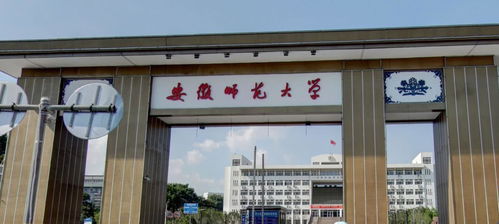 自考考安徽师范大学难吗,安徽师范大学成人自考大专酒店管理专业难吗？(图2)