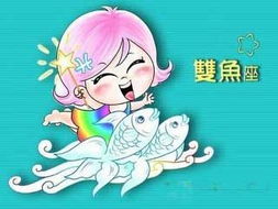 不同星座的女生怎么过圣诞节 12星座女生如何过圣诞 