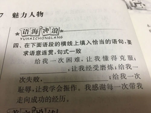 .根据语意，下面横线上依次填入的句子排列最恰当的一项是( )(2分) 汉字，你是中华文