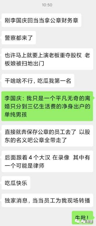 当当李国庆抢公章，电子公章是不是保障企业公章的安全？