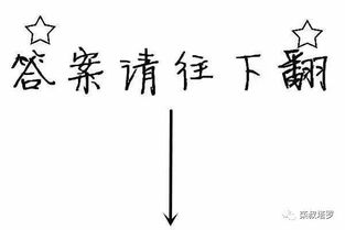 栾叔塔罗在线占卜正缘测试 你知道如何增强你近期的桃花运势吗