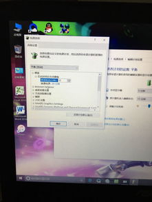 华硕win10如何唤醒宿