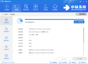 win10系统安装知识