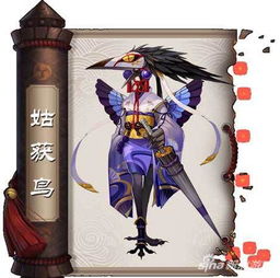 阴阳师sr式神谁最强 姑获鸟力压群神