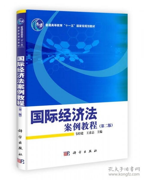 国际经济法 承诺逾期到达效力争议的案例,请教高手指导!