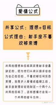 浪子 不 这是独属于射手座的浪漫方程式 