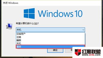 win10设置开始关不了怎么办