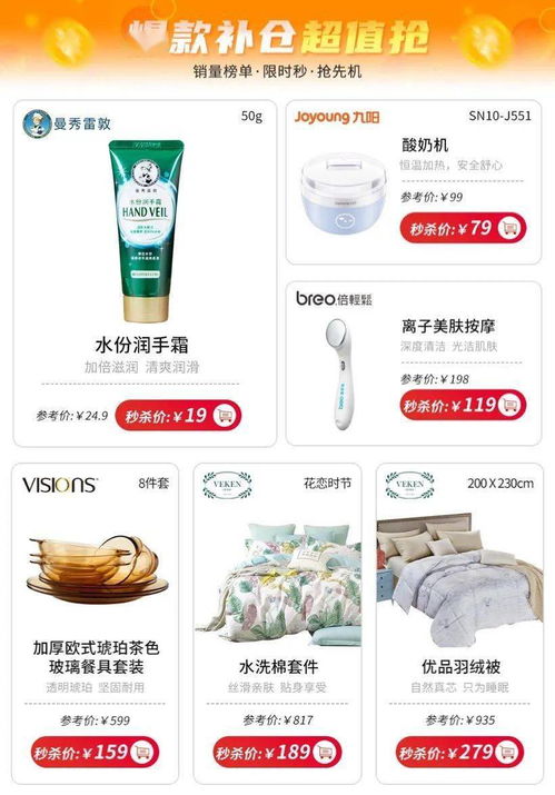 精品厨具积点畅兑 炊大皇厨房用品700点起兑