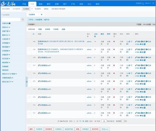 新手初学建网站,到底用模板或框架好还是完全由自己搭建配置好 