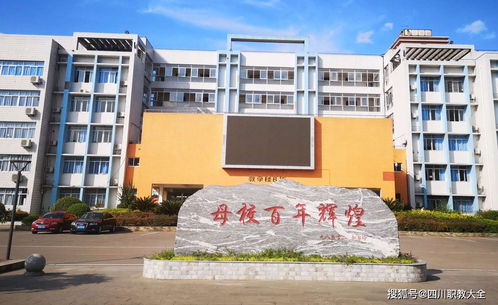 重庆农业学校是正规学校吗