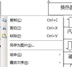 WPS中怎么把两张图片组合为一张,不是叠加 