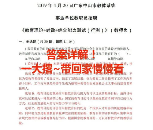 治安员招聘范文,协警招聘考试一般考些什么？