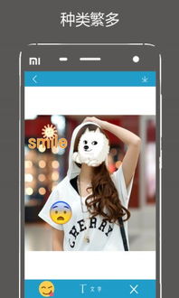 相片贴纸下载 相片贴纸app下载 相片贴纸手机版下载 3454手机软件 