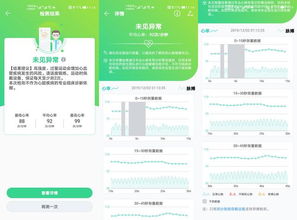 代码查重软件用户评价：真实反馈，助你选择