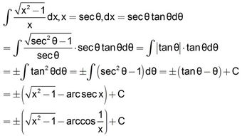不定积分 根号 dx等于 
