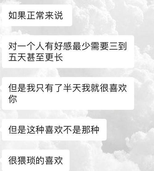 摩羯男说做朋友是观察期还是拒绝 