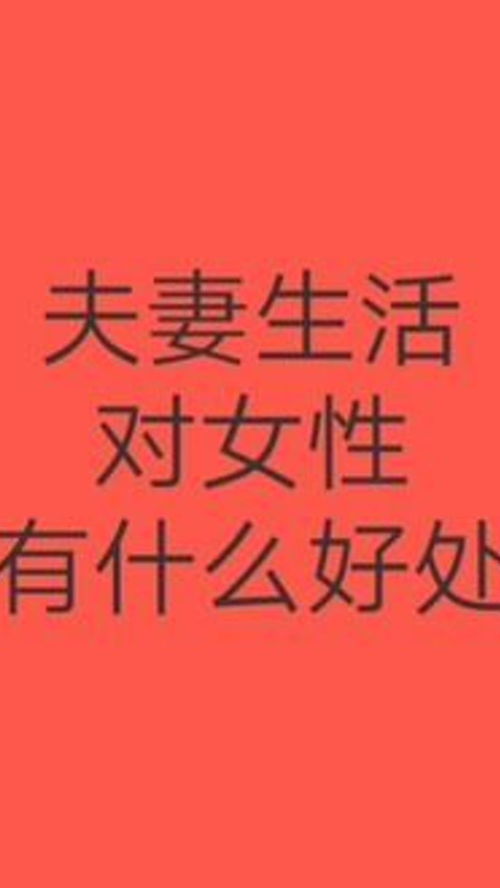 夫妻励志短视频怎么拍摄;励志生活的夫妻网名？