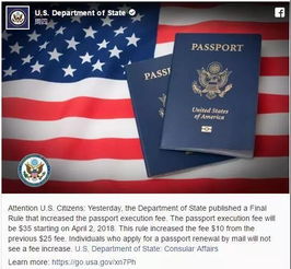 赴美生子要趁早,4月2日起申请美国护照费用全面上涨 