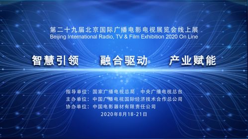 广电网络整合原事业编的人员如何安排