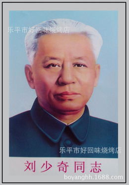 中国伟人领袖标准像 图片欣赏中心 急不急图文 Jpjww Com