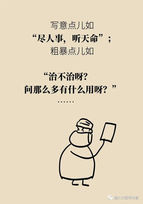 医生为什么不告诉你,肺癌术后还能活多久