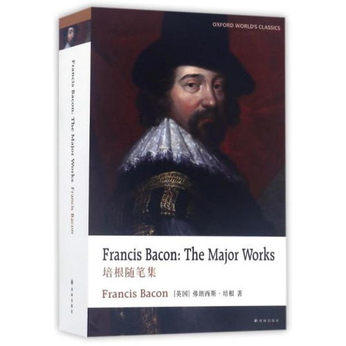 培根的名言关于读书—francis bacon(培根)最著名的名言有哪些？