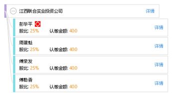 江西双升实业投资有限公司旗下公司有哪些？