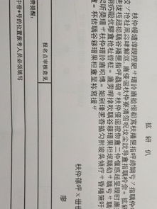 申报表打印成了两页可以吗，怎么改成一页?