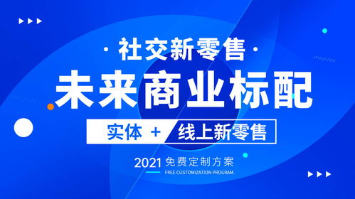 微镖局 微商运营团队 微商怎么招代理 按这三步来招代理能力提升90