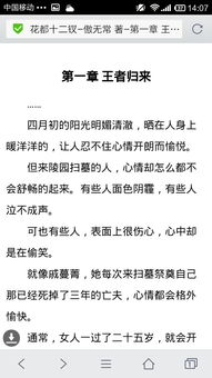 求一本小说男主角是一个杀手当了7年的兵当了3年的杀手第一章是王者归来求这小说的名 