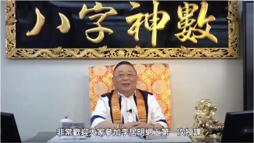 李居明饿命学 饿金命的人适合去哪留学 