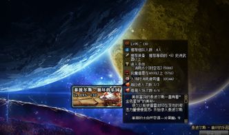 星空裂缝需要什么材料(星空裂缝材料怎么获得)