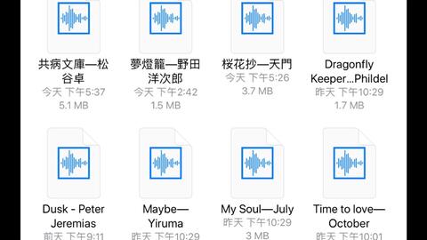 iOS快捷指令 语音播放自己喜好的音乐