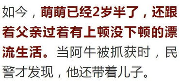 心酸又暖心 父亲贩毒被抓,民警当起了2岁男孩的奶爸