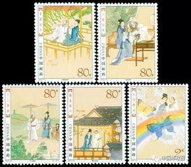 邮票上的古典爱情故事 