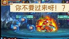 牛年牛魔王可白嫖的皮肤,先享版