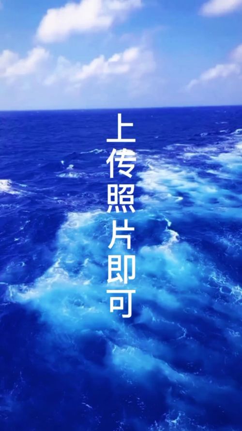 深蓝色的大海 太美了 