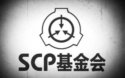 scp 002一间奇特的公寓,内里狭小却一应俱全,就是住进去容易消失