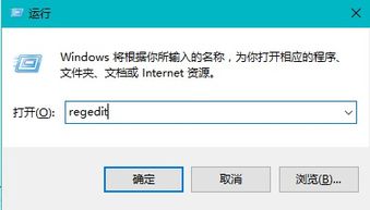 win7搜不到win10电脑